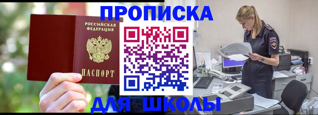 временная регистрация собственник в Козельске