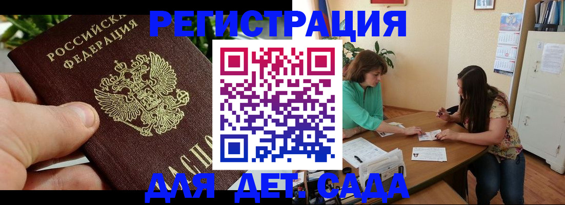 прописка для военкомата в Козельске